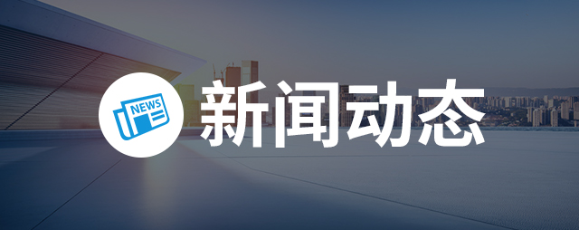 新闻栏目背景
