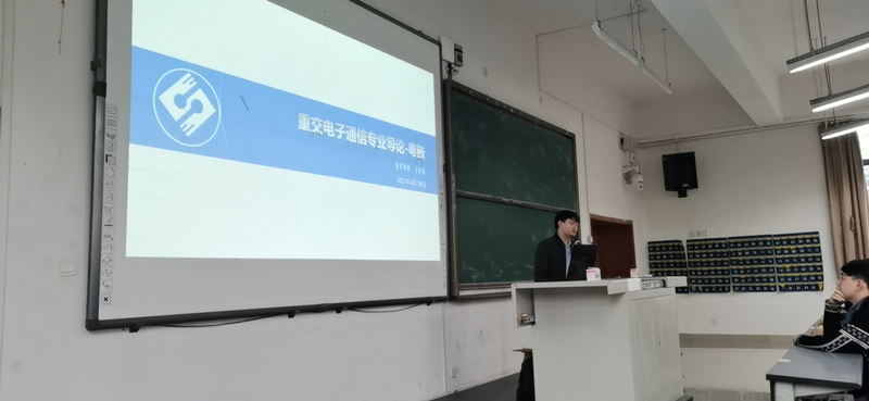 《粤嵌教育》重庆交通大学2019级电子、通信专业导论讲座完满结束