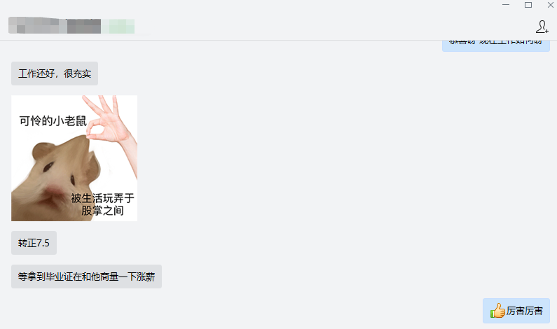 粤嵌电商学员：找到充实的好工作，所有的努力都不被辜负。