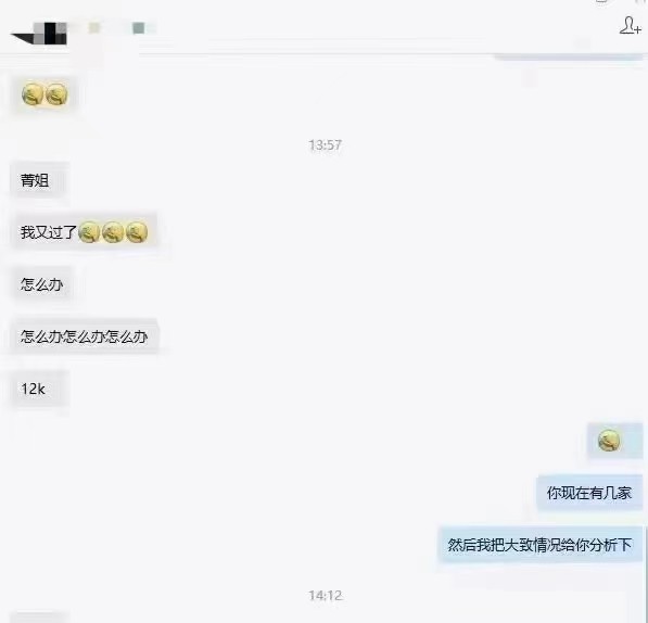 粤嵌嵌入式学员：12K的offer到手，高薪都是给有准备的人