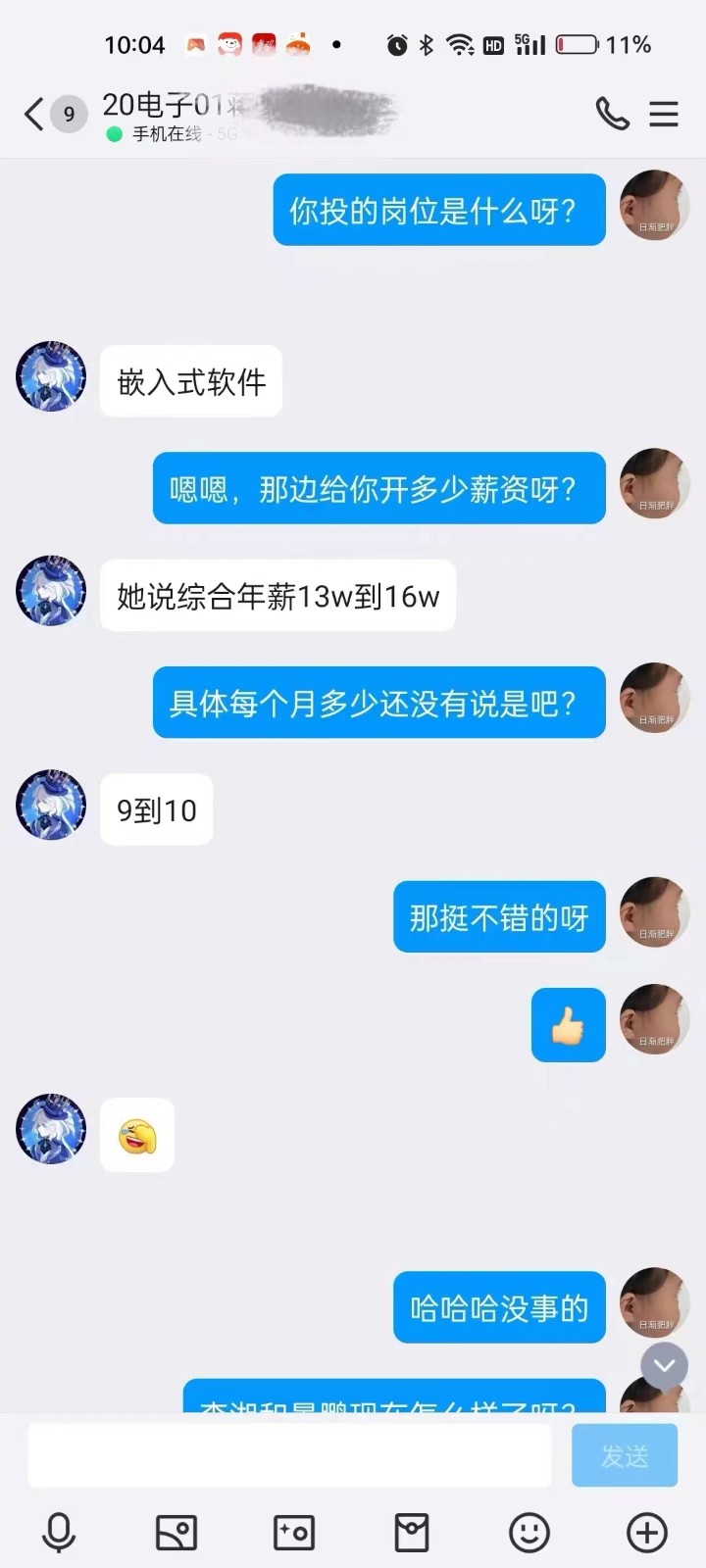 粤嵌嵌入式学员：粤嵌助力，offer梦想成真